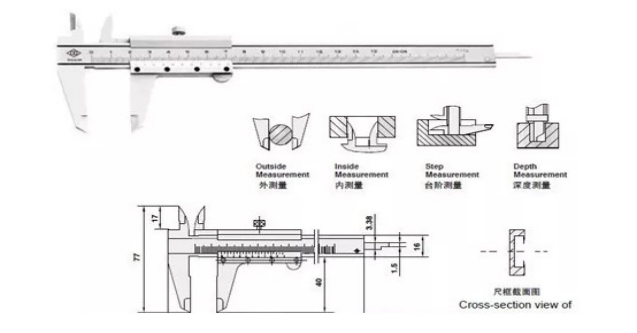 Vernier calipers standard type04