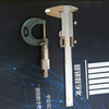 Vernier Calipers with Fine Adjustment